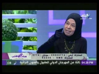 الدكتورة ملكة زرار : الزواج العرفى " زنا "