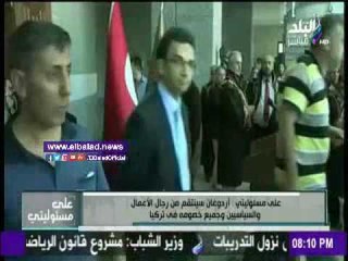 صدى البلد |  أحمد موسي يفضح انقلاب اردوغان «المفبرك»