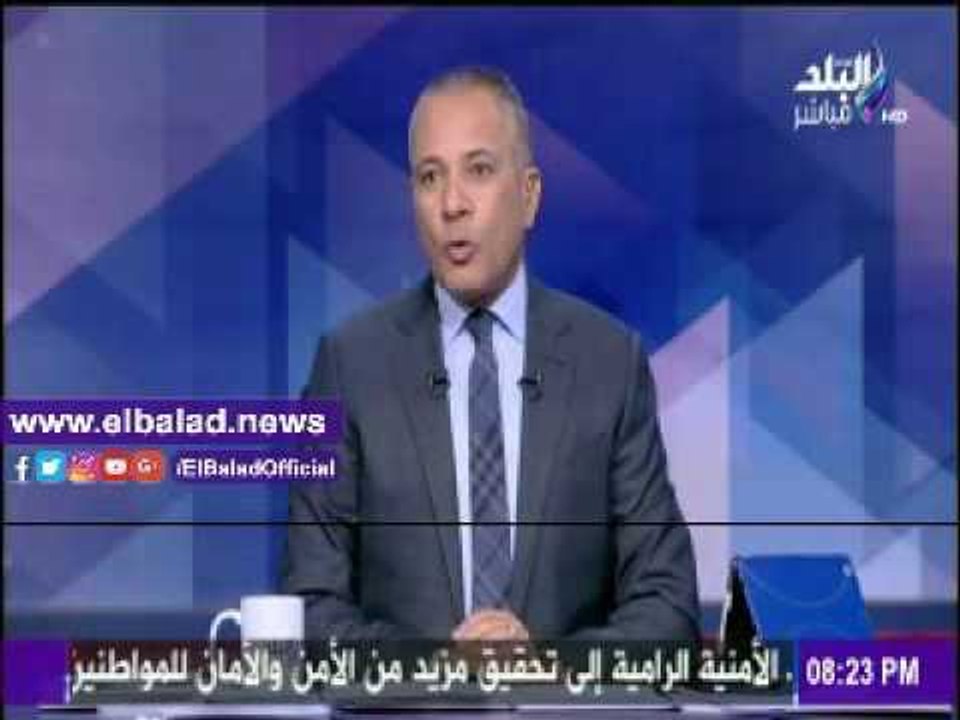 صدى البلد | أحمد موسى: «صدى البلد» حصلت على حق البث مبارات كأس مصر