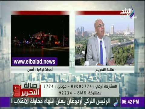 صدى البلد |خبير أمني يكشف نتائج ما بعد الإنقلاب التركي