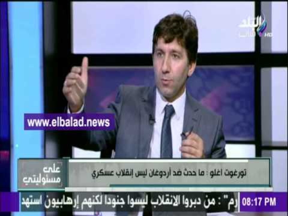 صدى البلد |.أغلو: ماحدث في تركيا انقلاب مسرحي ب...