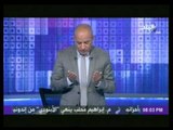 فيديو...أحمد موسى يبدأ حلقة على مسئوليتي بقرأة الفاتحة للشاعر الكبير عبد الرحمن الأبنودي