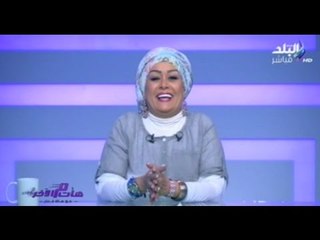 الفنانة هالة فاخر تحكى مواقف كوميدية لها فى الطفولة