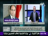 صدى البلد |الخارجية:مصر تتبع مبدأ عدم التدخل في الشان الداخلي للغير