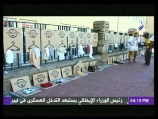 هالة فاخر تعرض صورة لشارع فى مدينة افريقيا مخصص للتبرعات