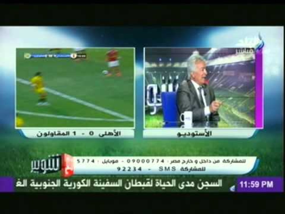 هل يوافق حلمي طولان على إقالة جاريدو..وشاهد الشخصان اللذان رشحهما خلفاً لمدرب القلعة الحمراء؟؟