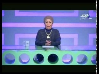 ‫ ‏هات م الآخر‬ مع ‏هالة فاخر ‬| 6-4-2015