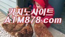 아시안바카라《ｓｔｋ424.coM》예스카지노주소 아시안바카라《ｓｔｋ424.coM》예스카지노주소