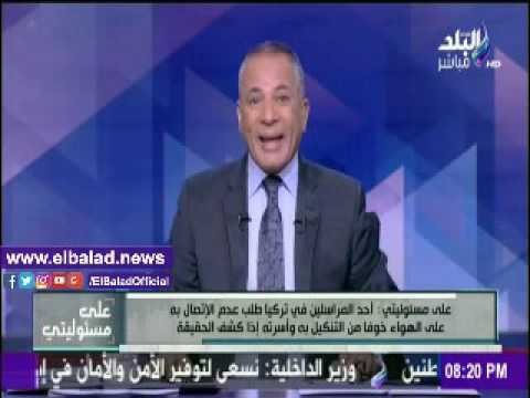 صدى البلد |أحمد موسى: 3.5 مليون تركي ويحملون جواز سفر أخضر ممنوعين من السفر خارج البلاد