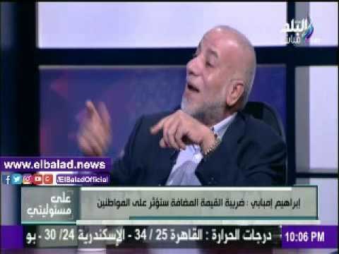 صدى البلد |«الدخان والسجائر»: ضريبة القيمة المضافة ستؤثر على المواطنين