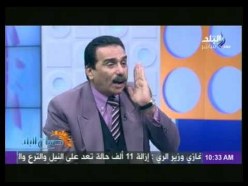 «فؤاد عبد النبى» أستاذ القانون الدستوري: الدستور فيه " عك " قانونى و دستورى مطين بطين