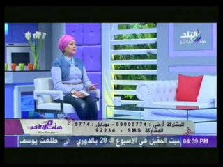 هات من الآخر مع هالة فاخر | 6-5-2015