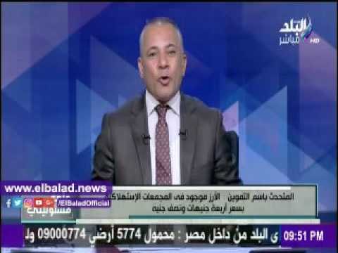 صدى البلد | التموين : الاسعار ثابيتة ومستقرة ولن تتأثر بتطبيق القيمة المضافة