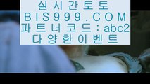 ✅벳이스트가입✅  ゴ  COD토토 (※【- bis999.com  ☆ 코드>>abc2 ☆ -】※▷ 강원랜드 실제토토사이트주소ぶ인터넷토토사이트추천  ゴ  ✅벳이스트가입✅