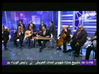 أغنية عظيمة يا مصر.. فرقة التخت العربى
