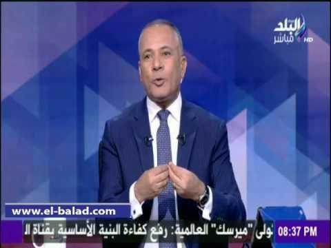 صدى البلد | موسى يشيد بمقارنة«صدى البلد»بين موقف أوباما من التظاهرات