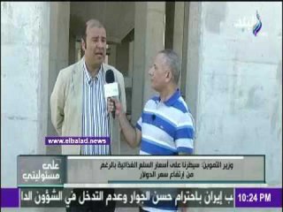 صدى البلد | تعرف على خطة التموين لتوفير لحوم ب60 جنيه الكيلو