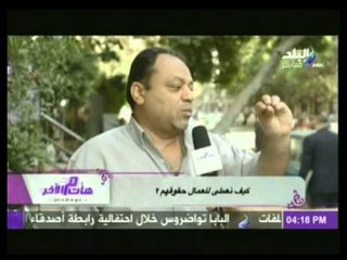 تقرير حول رأي الشارع في كيفية إعطاء العمال حقوقهم في مصر