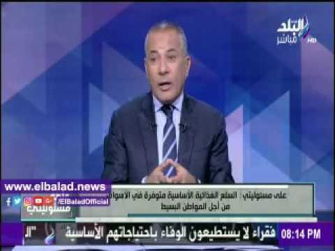 صدى البلد |أحمد موسى : المواطن البسيط ضحية ارتفاع الأسعار