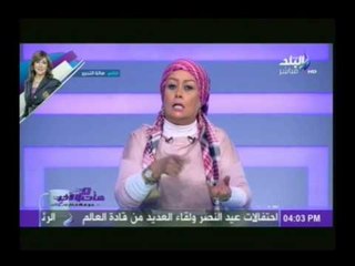 هالة فاخر تعلق بطريقة كوميدية على المعدة المصرية "بتأكل الزلط"  | هات من الآخر