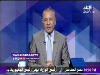 صدى البلد |أحمد موسي يعزي أبو مازن في وفاة شقيقه