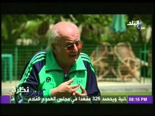 شاهد...الدكتور حمدي السيد نقيب الأطباء السابق "مبارك تصرف بإنسانية في 25 يناير ومن حوله هم السبب"