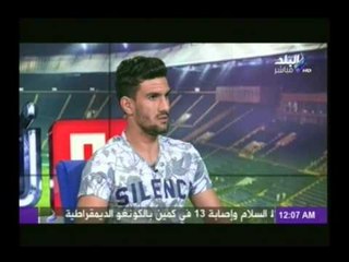 "عواد" : بعد إنتهاء الموسم الحالي سأعود إلي - بيتي - الإسماعيلي من جديد ولن أستمر مع المصري