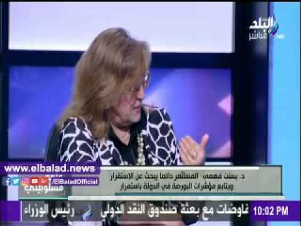 صدى البلد |بسنت فهمى : طرح اصول الدولة فى البور...