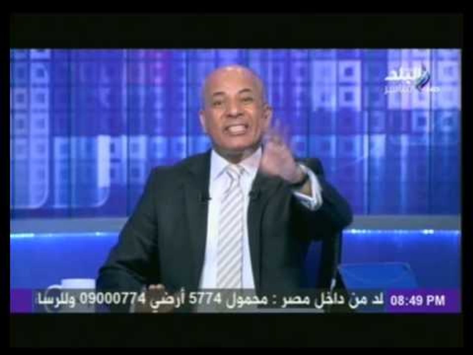 احمد موسى " ما حدث فى جامعة القاهرة عــار على الجميع ويجب محاسبة المتهمين | على مسئوليتى