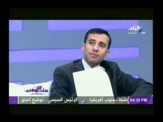 شاهد .. شاب متفوق تم إيقاف إجراءات تعينه بسبب حالته الاجتماعية  | هات من الآخر