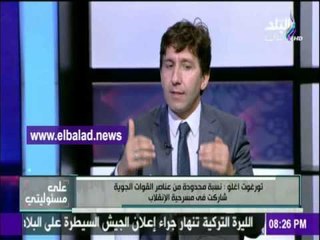 صدى البلد |أغلو يكشف سبب عداء «أردوغان» للجيش