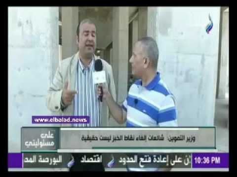 صدى البلد | وزير التموين: ضريبة القيمة المضافة لن تؤثر على السلع الغذائية الاساسية