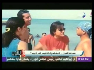 "مدحت العدل" .... كيف تحول من الطبيب إلى أديب  | مع شوبير