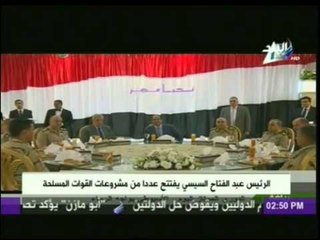 الرئيس عبد الفتاح السيسي يفتتح أحدث مصانع الجيش لإنتاج المدرعات