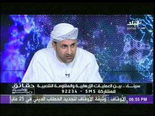 ابراهيم العرجاني أحد مشايخ قبيلة "  ‏الترابين‬ " : تنظيم بيت الشيطان "هش"والرسول حذر منهم