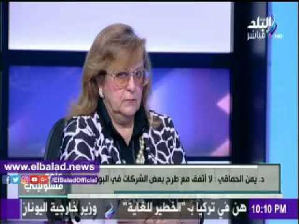 صدى البلد |يمن الحماقى: لا أتفق مع طرح بعض الشر...