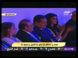 بالفيديو...تكريم رجل الأعمال محمد أبو العينين خلال حفل صدى البلد في عيد تحرير سيناء