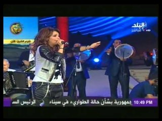 فيديو...أمينة تخرج من المسرح لتغني مع الجمهور "ده عينه مني"