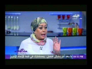 هات من الأخر مع هالة فاخر | 13-5-2015