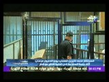 شاهد...القاضي شيرين فهمي يعطي المعزول مرسي درساً في الأدب و الأخلاق خلال محاكمة اليوم