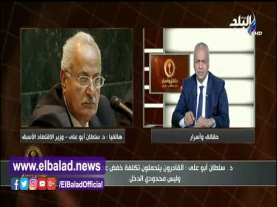 صدى البلد |وزير الأقتصاد الأسبق يطرح رؤية لخفض سعر الدولار
