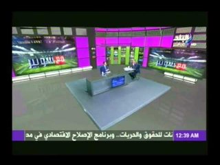 أحمد حسن لــ " مع شوبير "  من المحتمل اتجاهي للتمثيل في الفترة المقبلة