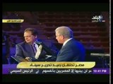 تكريم رجال الأعمال المصريين الذين ساهموا فى نجاح المؤتمر الأقتصادى