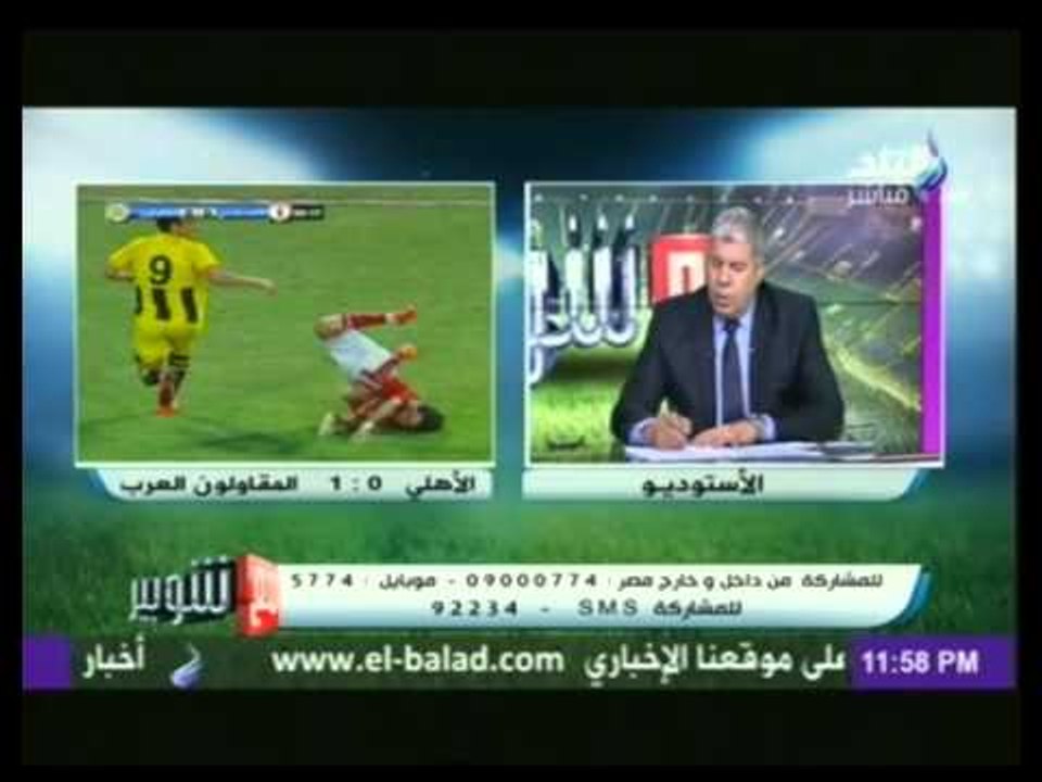 شوبير ينفعل على متصل بعد سبه للزمالك على الهواء
