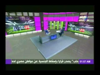 أحمد حسن لــ " مع شوبير " حسن شحاتة عرض علي تولي منصب مدير المنتخب حال عودته لقيادة منتخب الفراعنة