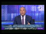 أحمد موسى يرد بقوة على تصريح حمدى صباحي حول اعدام خلية 