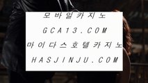 스토첸버그 호텔  정선카지노 }} ◐ gca13.com ◐ {{  정선카지노 ◐ 오리엔탈카지노 ◐ 실시간카지노  스토첸버그 호텔