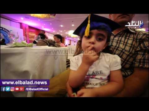 صدى البلد | فاعليات تكريم الاطفال المتميزيين ببرنامج اكاديمية الطفل النجم