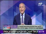 صدى البلد |أحمد موسي يطرح سؤال«هل تؤيد المصالحة مع جماعة الإخوان الإرهابية»