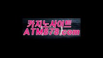 생방송카지노사이트【STK424，coM】인터넷바카라싸이트 생방송카지노사이트【STK424，coM】인터넷바카라싸이트